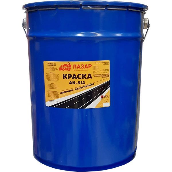 Акриловая краска АК-511 