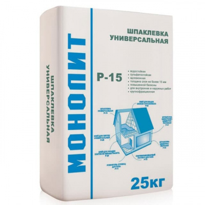 Шпатлевка универсальная  Р-15 "Монолит",25 кг