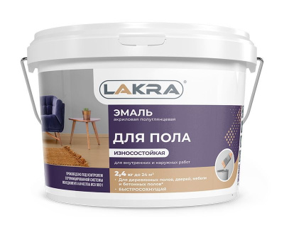 Эмаль акриловая для пола Красно-коричневая 2,4 кг Лакра
