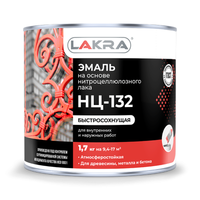 Эмаль НЦ-132 серая 17кг Лакра