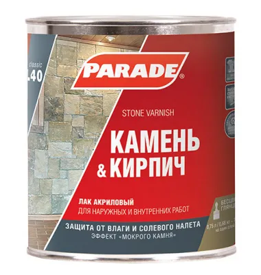 Лак для камня акриловый на растворит. PARADE L40 Камень & Кирпич Глянцев. 0,75 л Россия